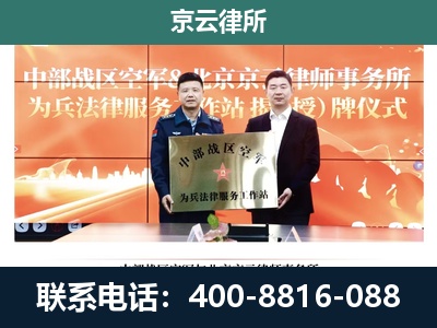 辛集-企业拆迁维权律师