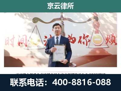 辛集-企业拆迁维权律师