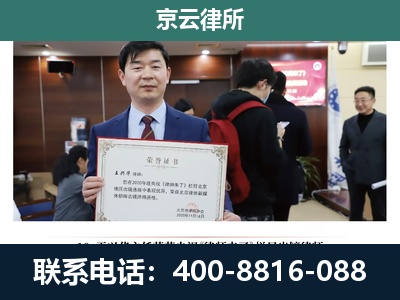 辛集-企业拆迁维权律师