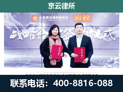 辛集-企业拆迁维权律师