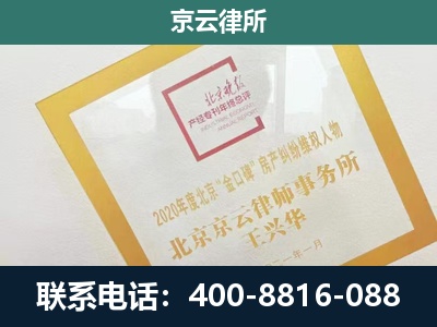 辛集-企业经营性用房拆迁律师
