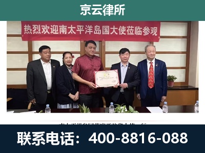 辛集-企业拆迁维权律师