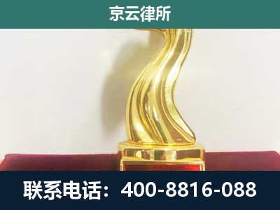 辛集-企业拆迁维权律师