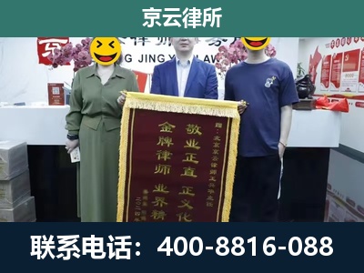 辛集-工业用地征收维权律师