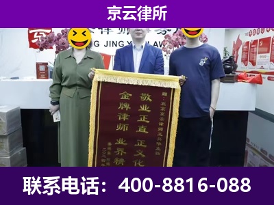 辛集-养殖场拆迁律师