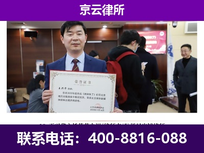 辛集-养殖场征地补偿律师