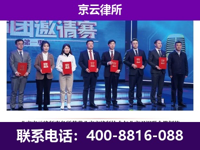 辛集-企业厂房拆迁律师